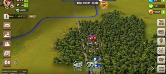 二战风云2新秩序怎么玩2