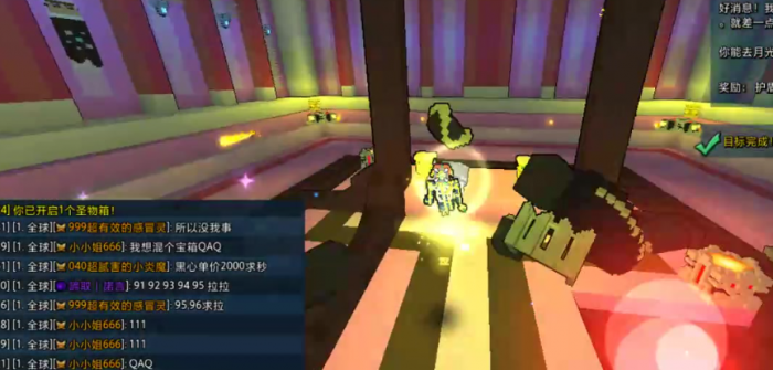 宝藏世界宝石洗属性3