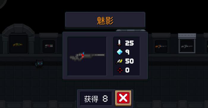 元气骑士有哪些强力橙武1