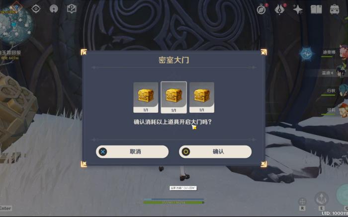 原神雪山的重剑怎么弄2