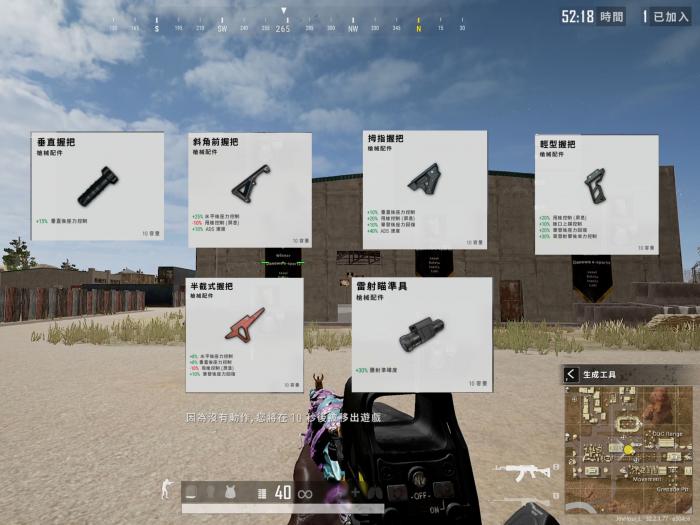 绝地求生拿什么枪好2