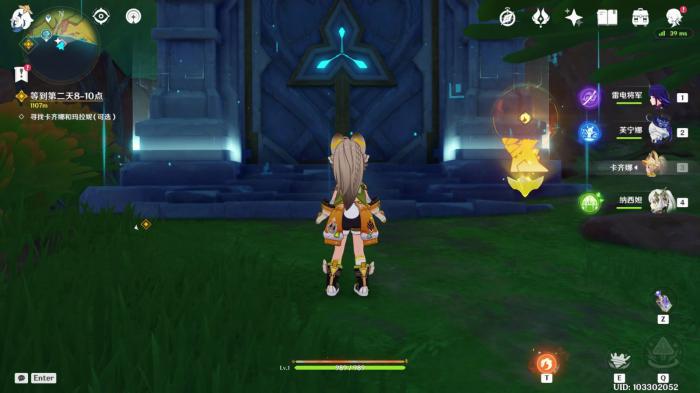 原神卡齐娜有哪些技能效果1