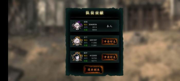 影之刃3苍白大帝在哪3