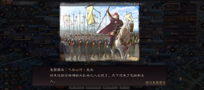 三国志战略版s2火烧乌巢怎么做3