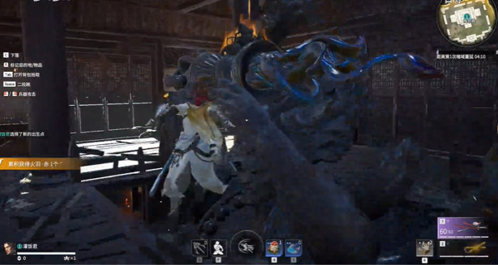 永劫无间教学怎么过3