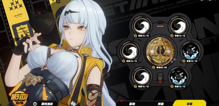 绝区零仪玄音擎用什么1