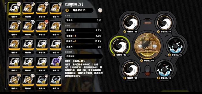 绝区零仪玄音擎用什么2