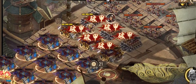 攻城掠地136拿什么厉害2