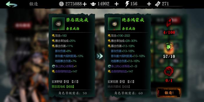 影之刃3专属武器60级怎么获得1