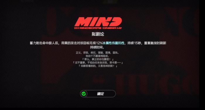 绝区零雨果影画有什么用2