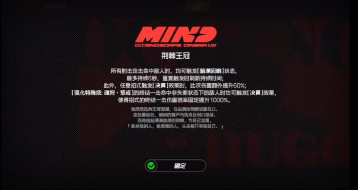 绝区零雨果影画有什么用3