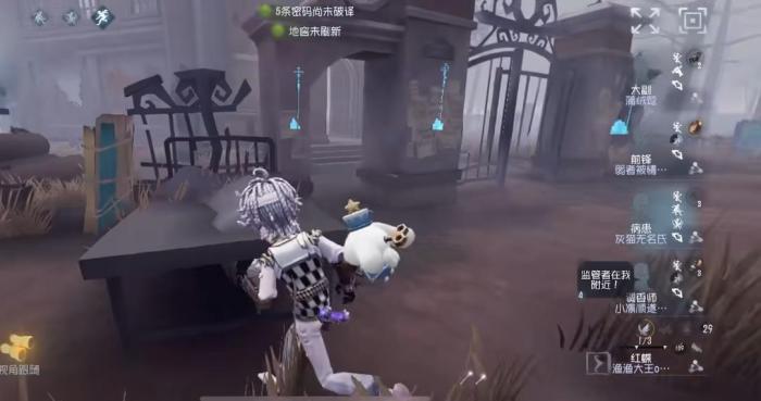 第五人格病患该怎么玩1