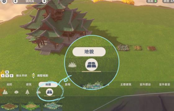 原神尘歌壶住宅有哪些_原神尘歌壶宅邸室内设计方案