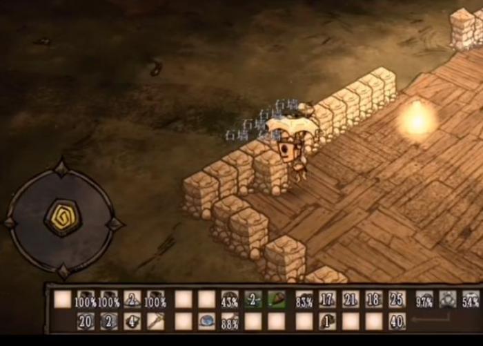 饥荒怎么快速建一排墙1