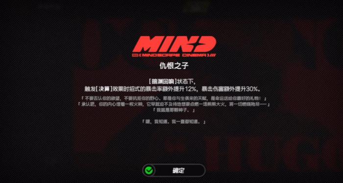 绝区零雨果抽一影画还是专武2