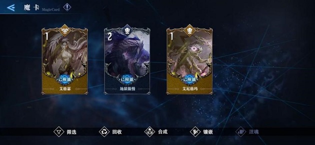 鬼泣巅峰之战精英首领卡有哪些1