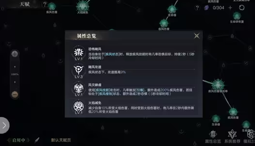 黑暗之潮契约手游祭司用什么流派2