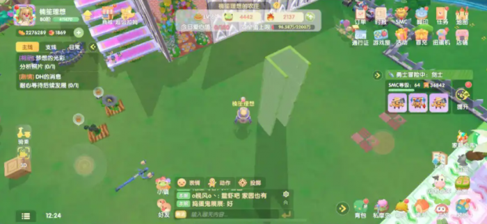 摩尔庄园的小木箱怎么移动2