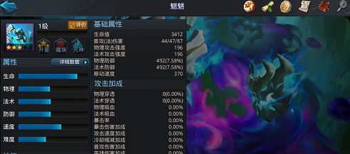 乱斗西游2魍魉怎么打2