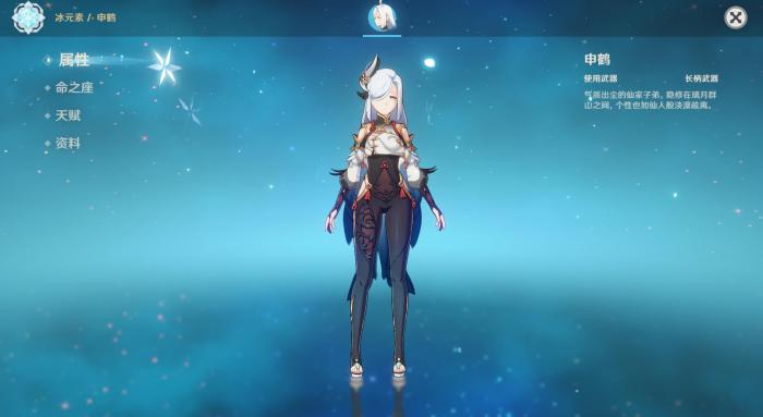 原神甘雨永冻流阵容怎么玩3