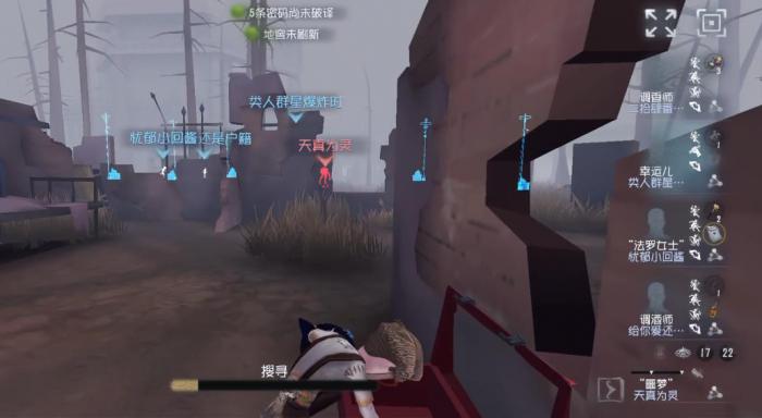 第五人格幸运儿该怎么玩1