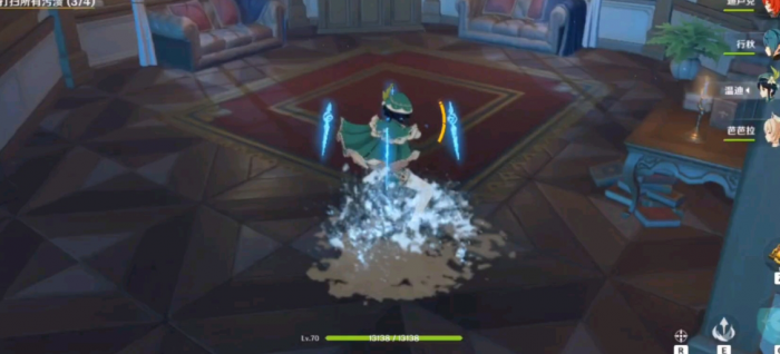 原神大酒庄里面的尘埃怎么打扫1