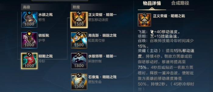 英雄联盟手游大虫子出什么装备1