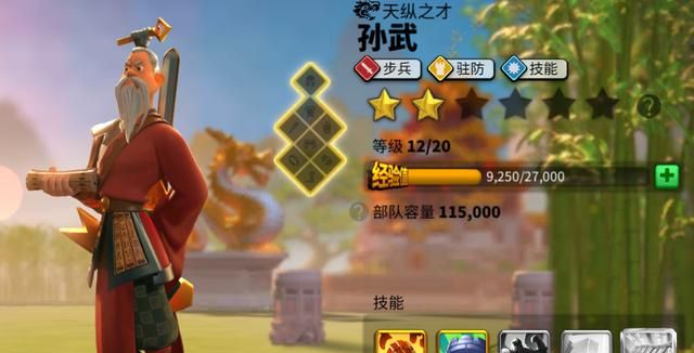 万国觉醒怎么快速寻找野蛮人城寨3