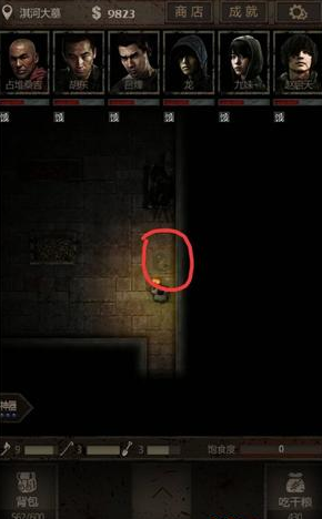 长生劫第二关迷宫怎么走2