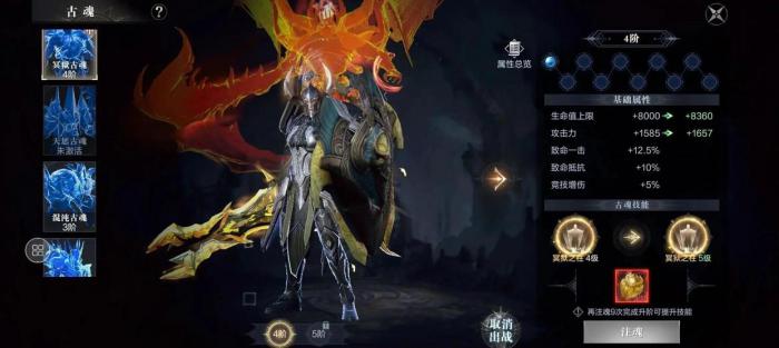 黑暗之潮契约装备怎么升级2