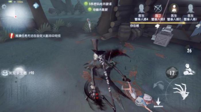 第五人格哪些求生者克制杰克3