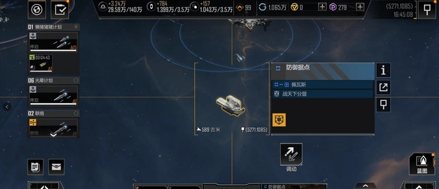 无尽的拉格朗日怎么找空间站2