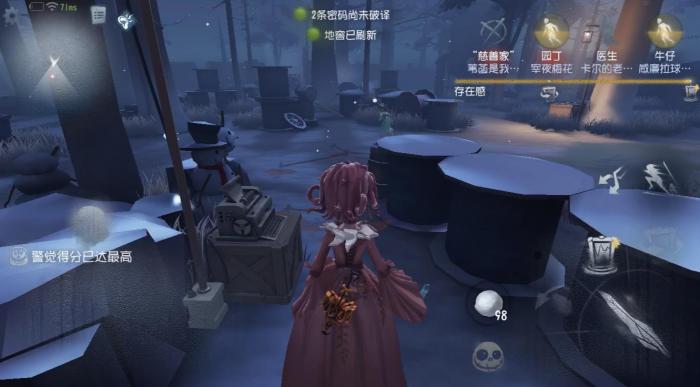 第五人格红夫人该怎么玩3