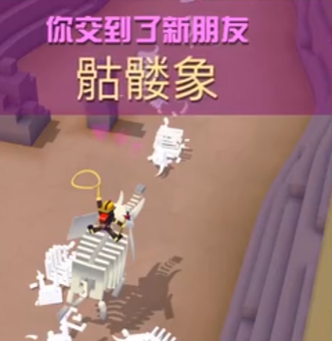 疯狂动物园骷髅象的幼崽怎么抓2