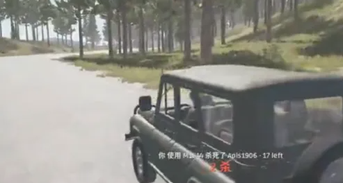 绝地求生大菠萝在驾驶位怎么开枪1