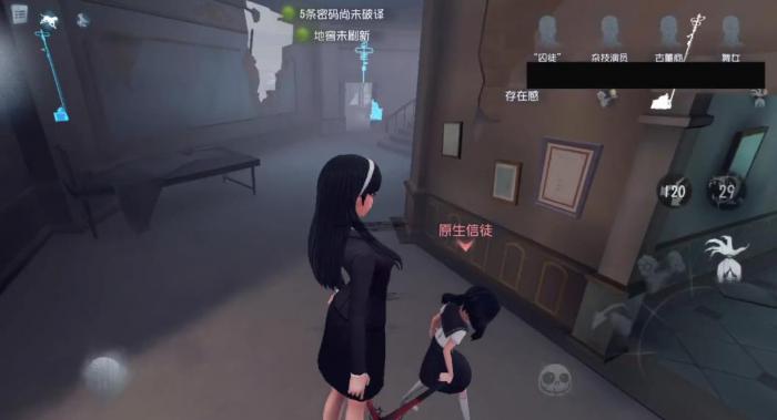 第五人格梦之女巫该怎么牵制1