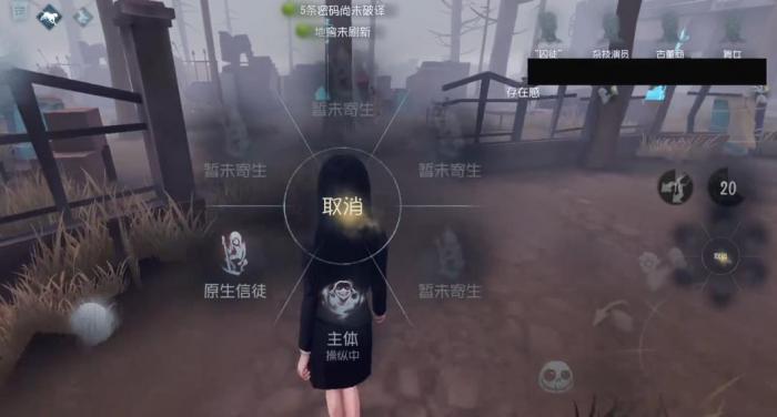 第五人格梦之女巫该怎么牵制2