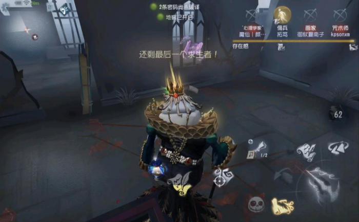 第五人格记录员怎么追击2