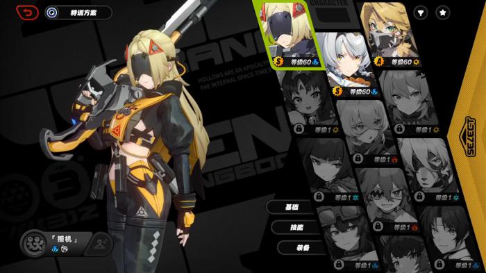 绝区零扳机该怎么玩1