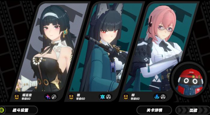 绝区零强势配队有哪些1