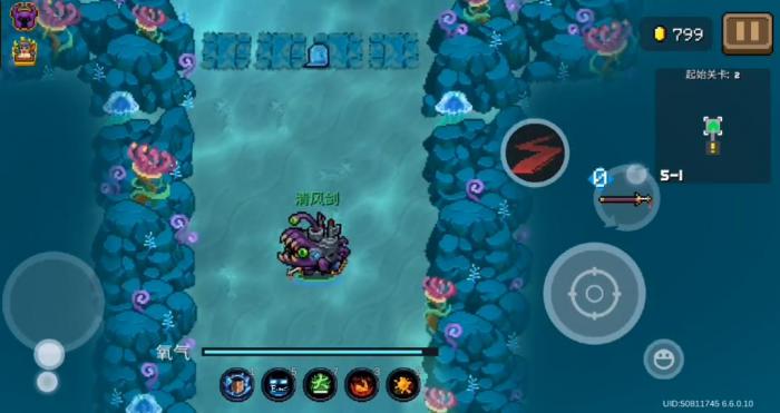 元气骑士海底有什么机制1