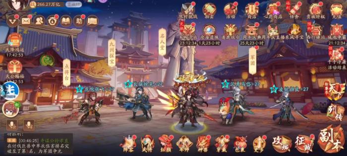 少年三国志2凌锐颜良怎么玩3