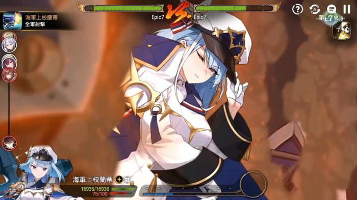 第七史诗海军上校兰蒂怎么样3