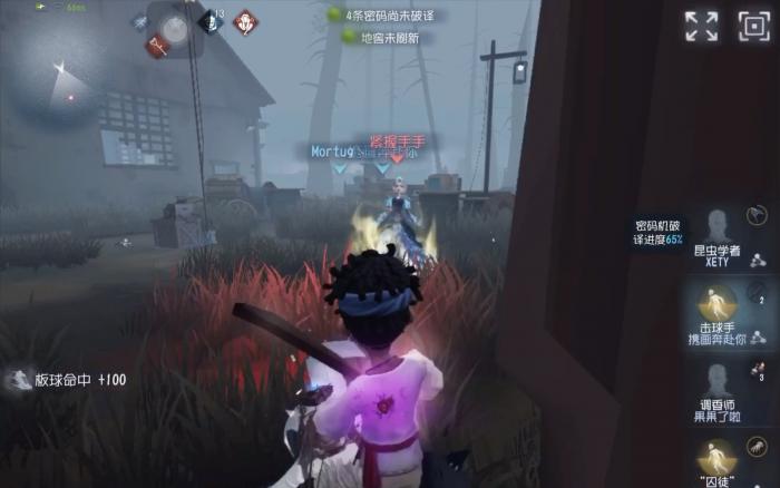 第五人格击球手如何保人3