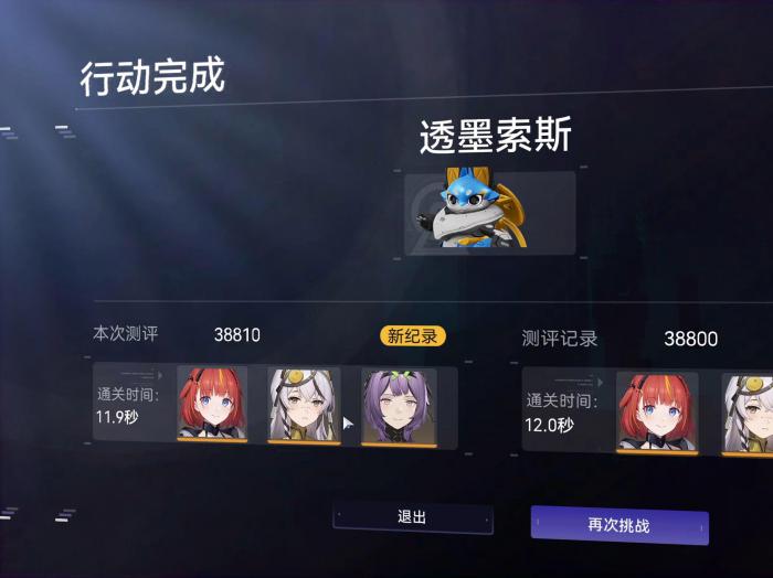 尘白禁区苔丝值得抽吗3