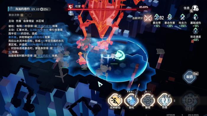 白荆回廊水雷体系如何构筑2