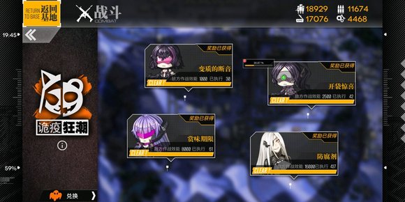 少女前线勋章保底是什么1