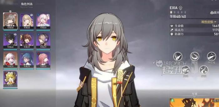 崩坏星穹铁道开拓者毁灭怎么配装1