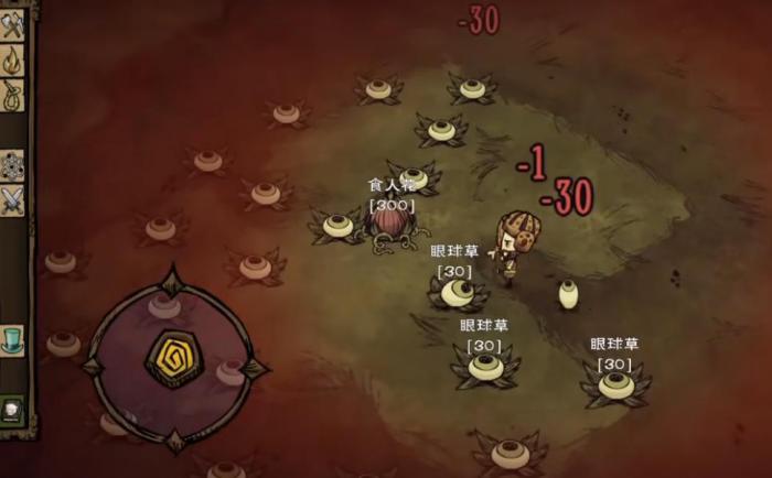 饥荒食人花有什么特性2