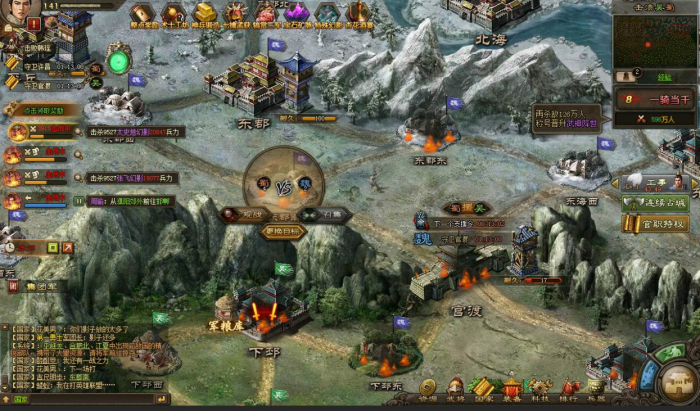 攻城掠地官员令什么作用2